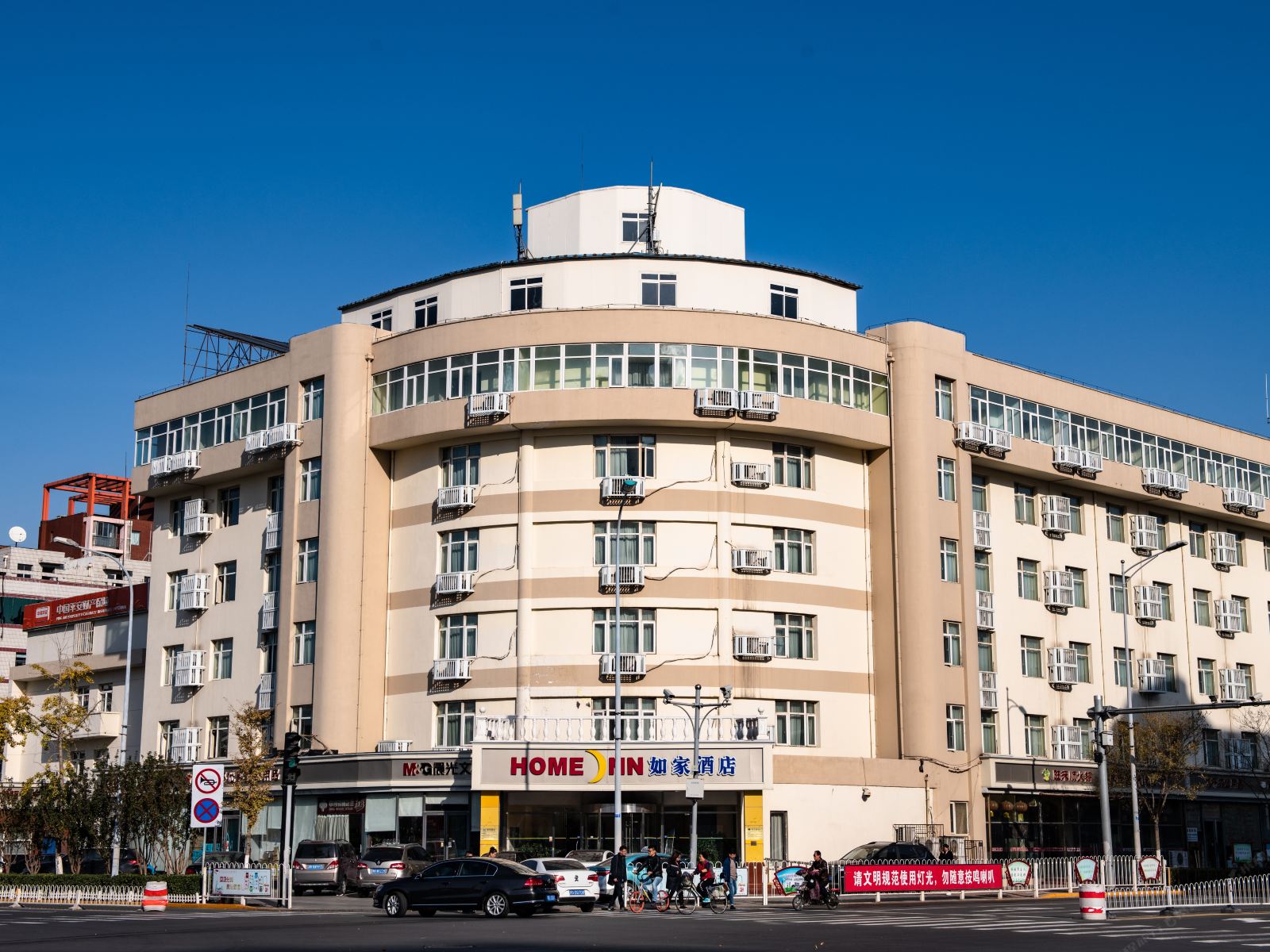 如家酒店(天津东丽跃进路区政府商业中心店)