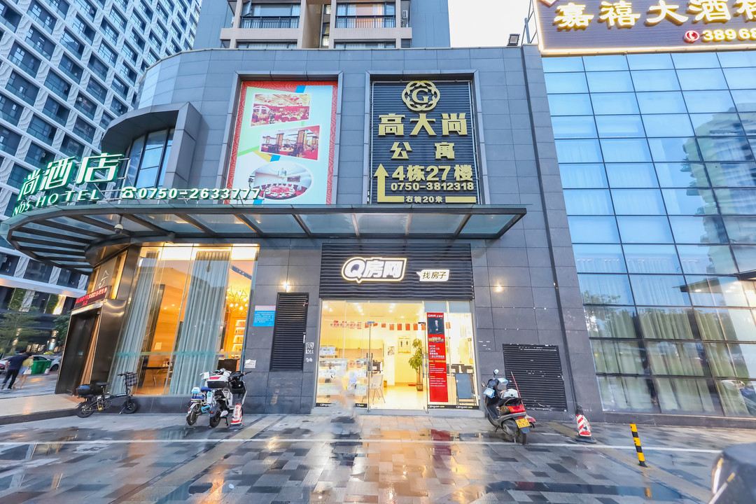 江门高大尚公寓