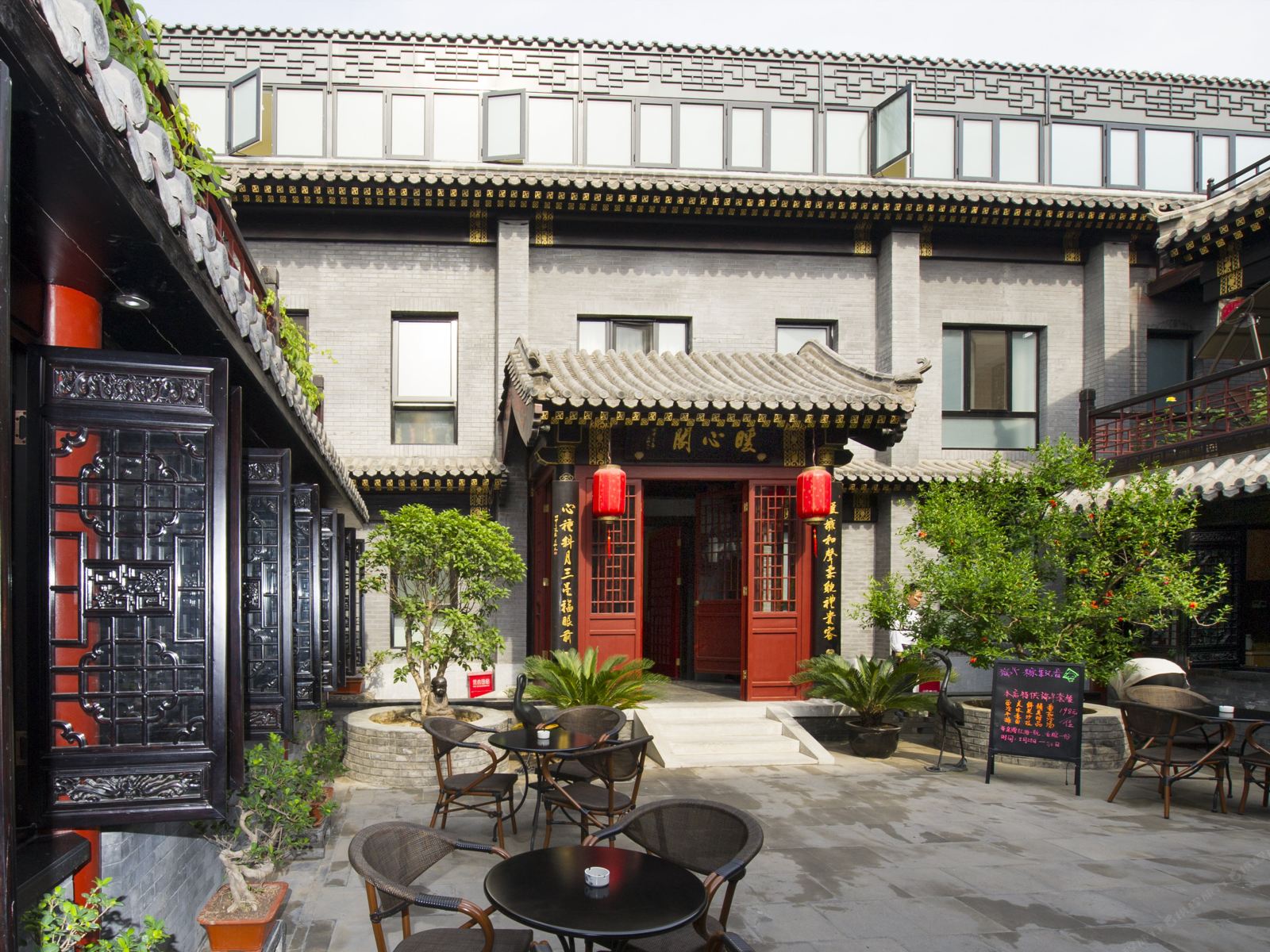 骊品庭院酒店(北京南锣鼓巷店)