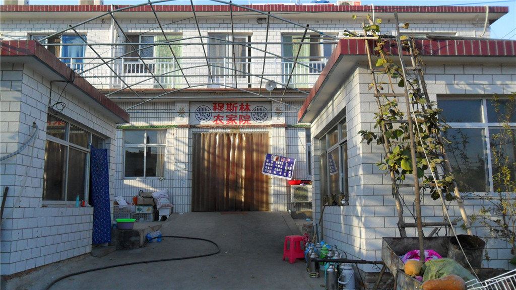 盘山李茂杰农家院