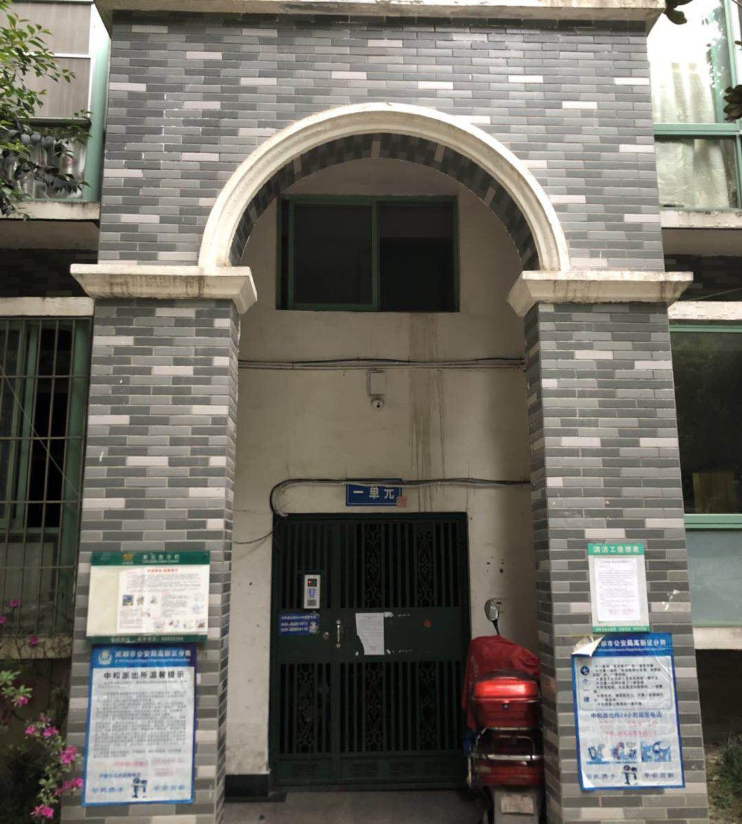 成都金名苑公寓