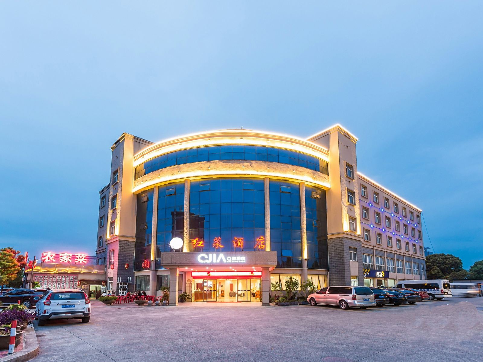 Q加·红莱酒店(杭州萧山国际机场店)
