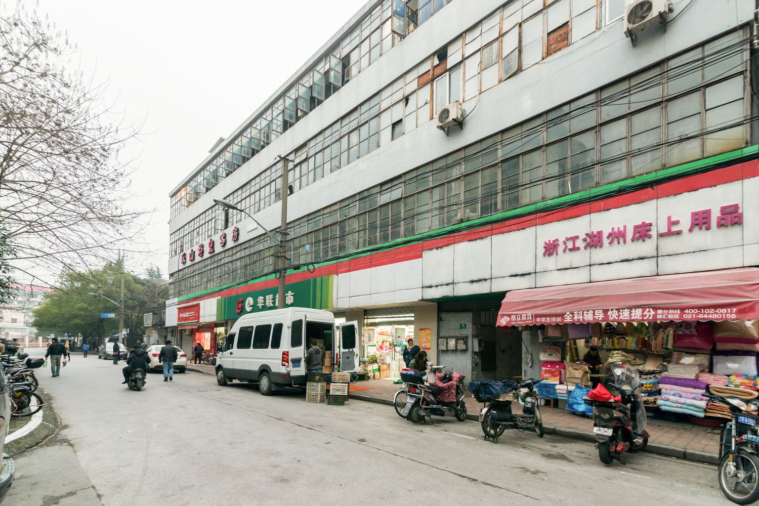 上海徐家汇普通公寓