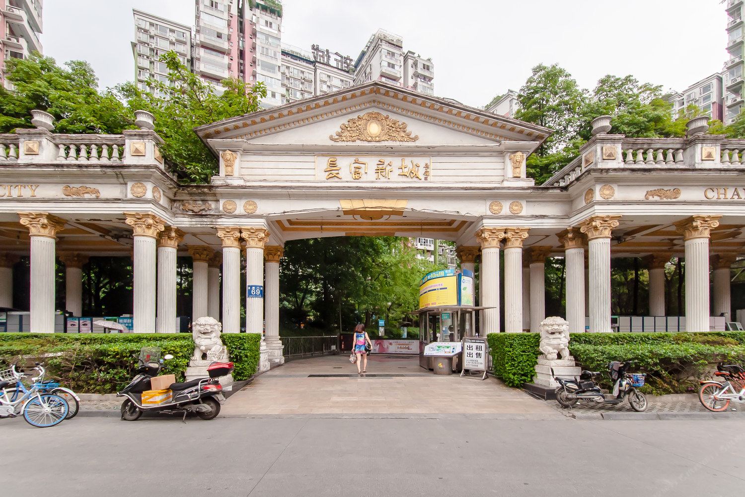 成都芙蓉古城中式庭院别墅(通惠门路分店)