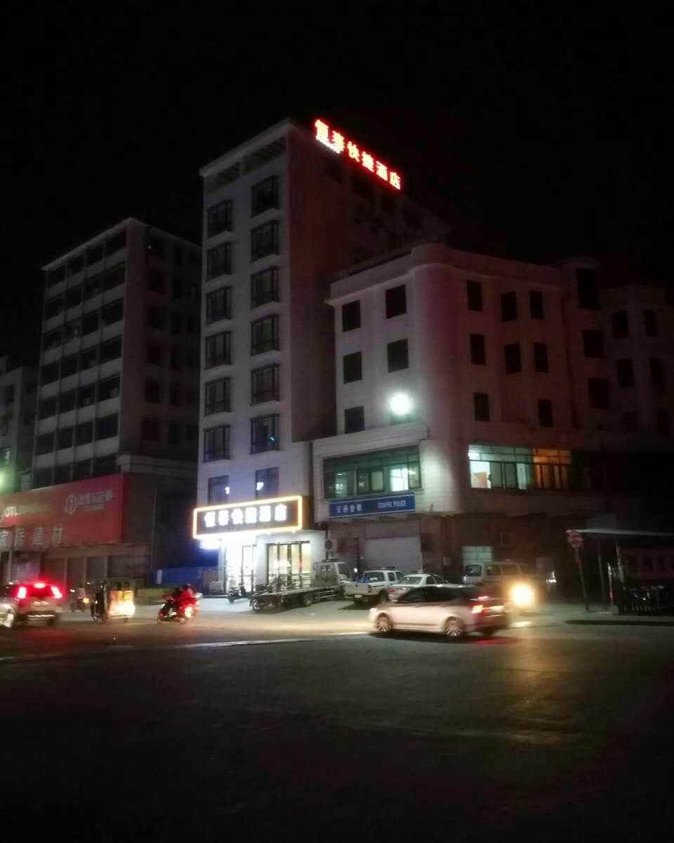 高州恒泰快捷酒店