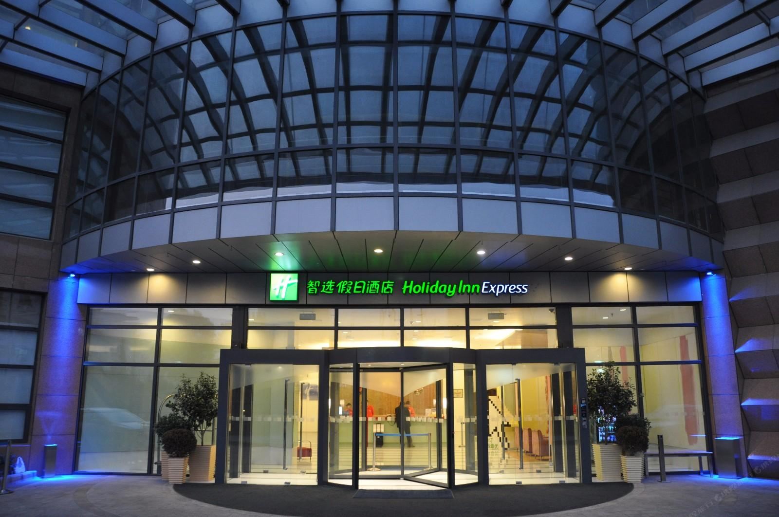 上海五角场智选假日酒店