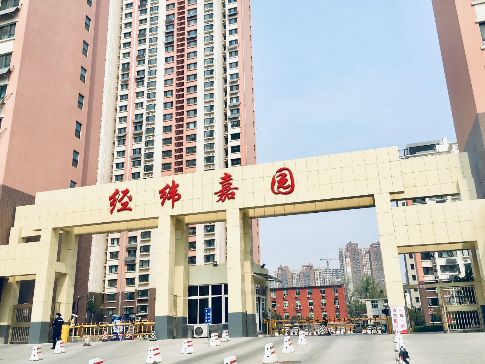济南东山青年旅舍