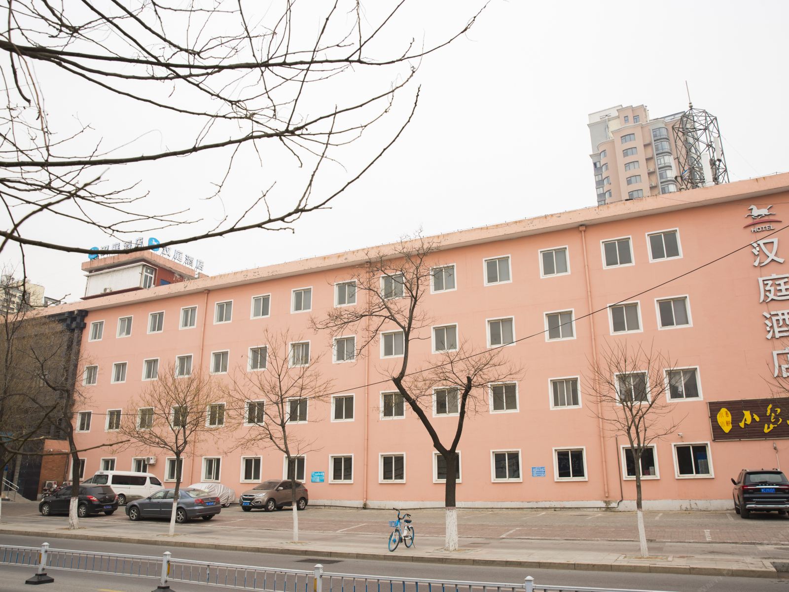 汉庭酒店(秦皇岛奥体中心店)