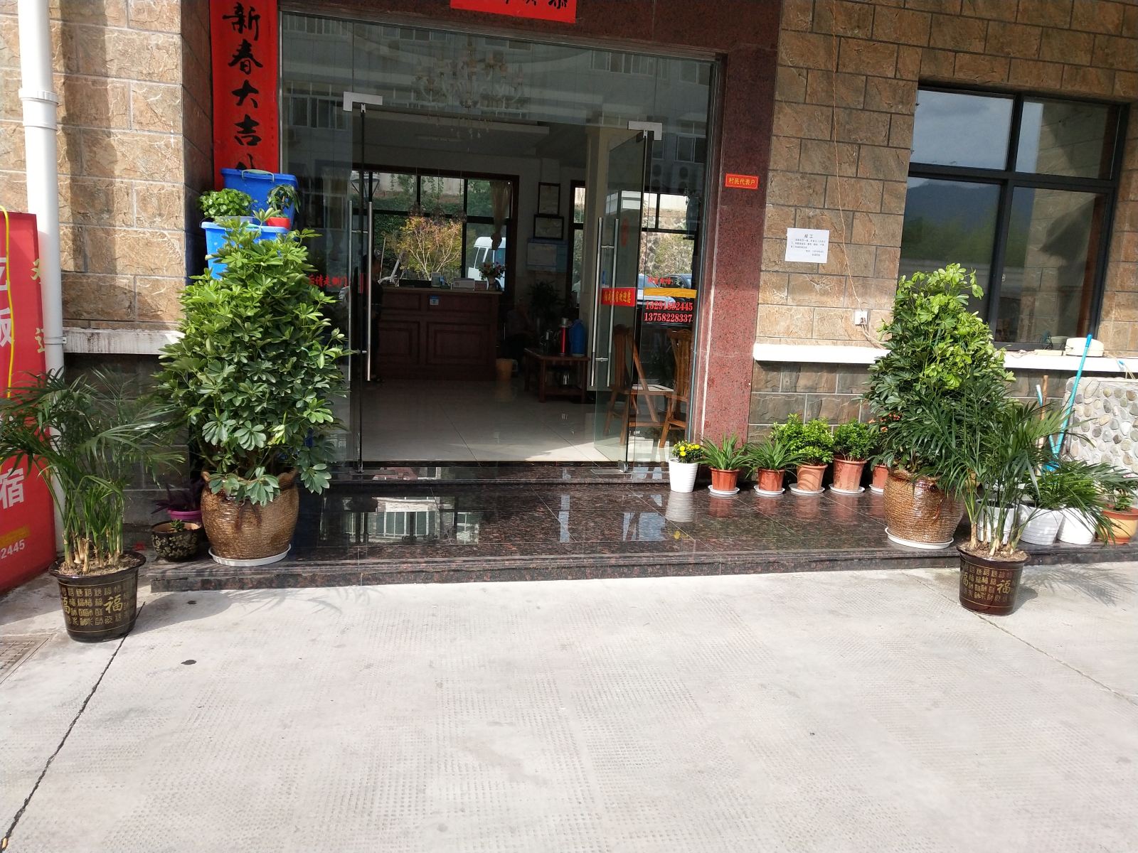 淳安伯成民宿