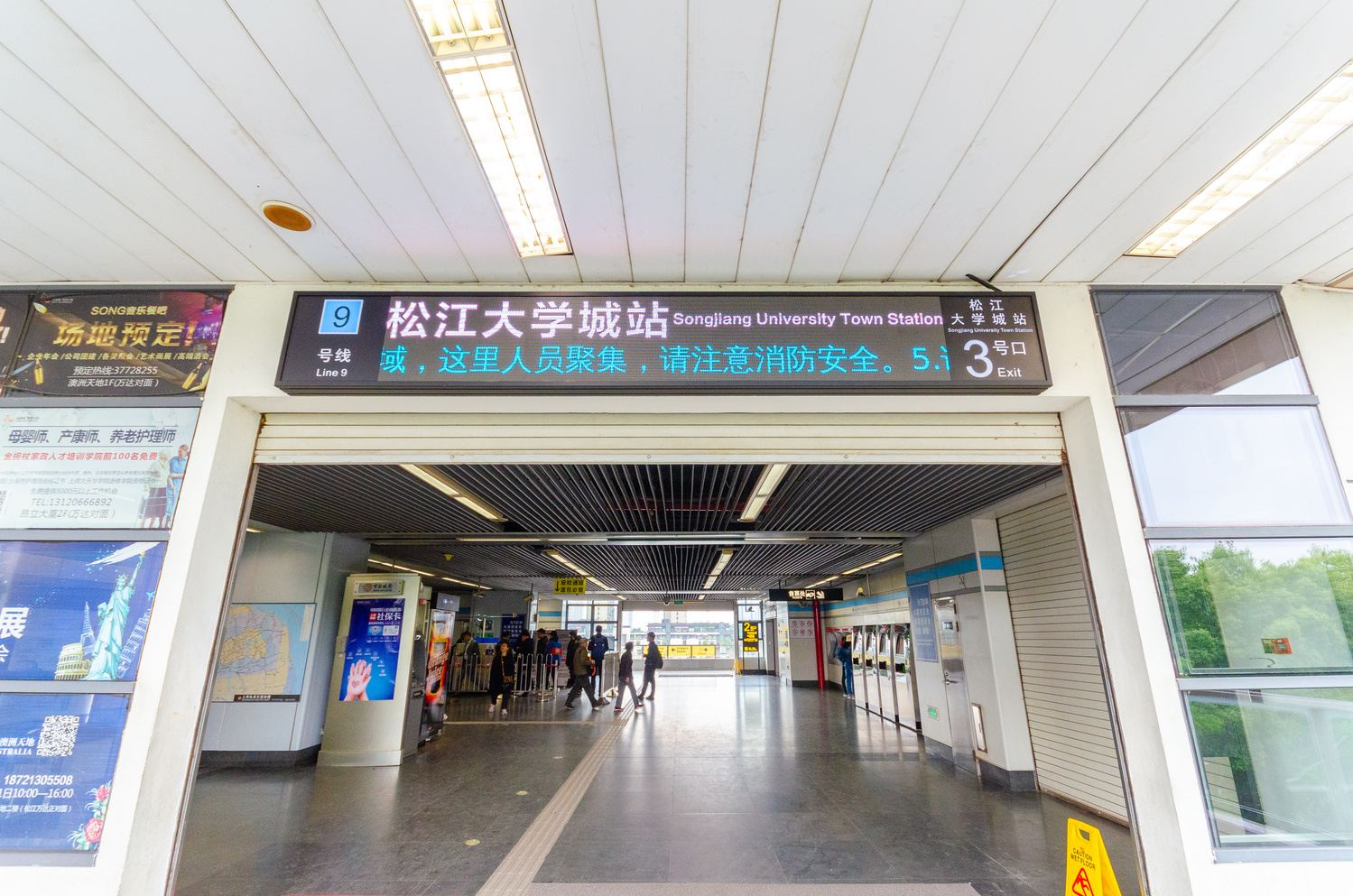 上海米宿服务式公寓