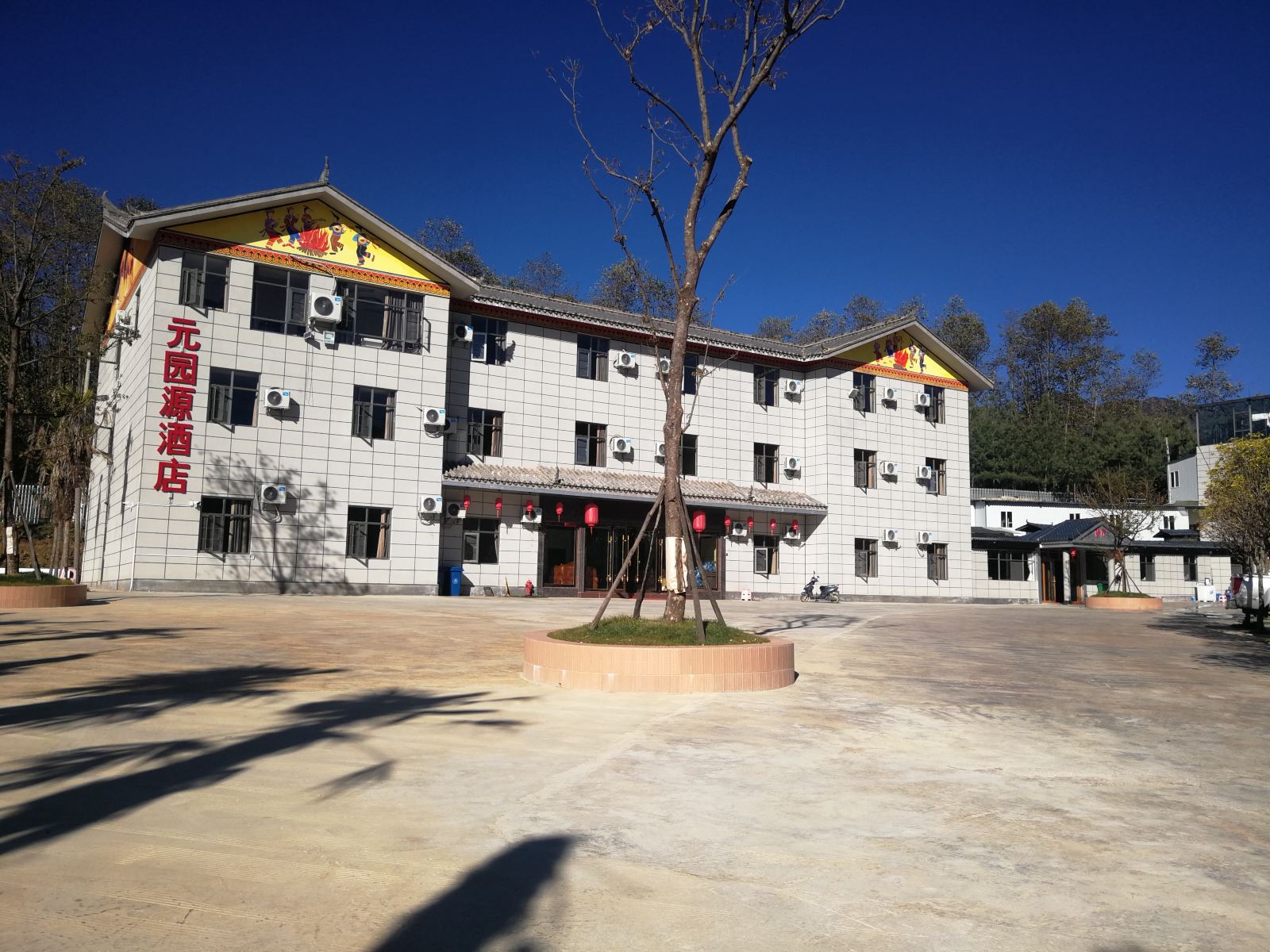 禄劝元园源酒店