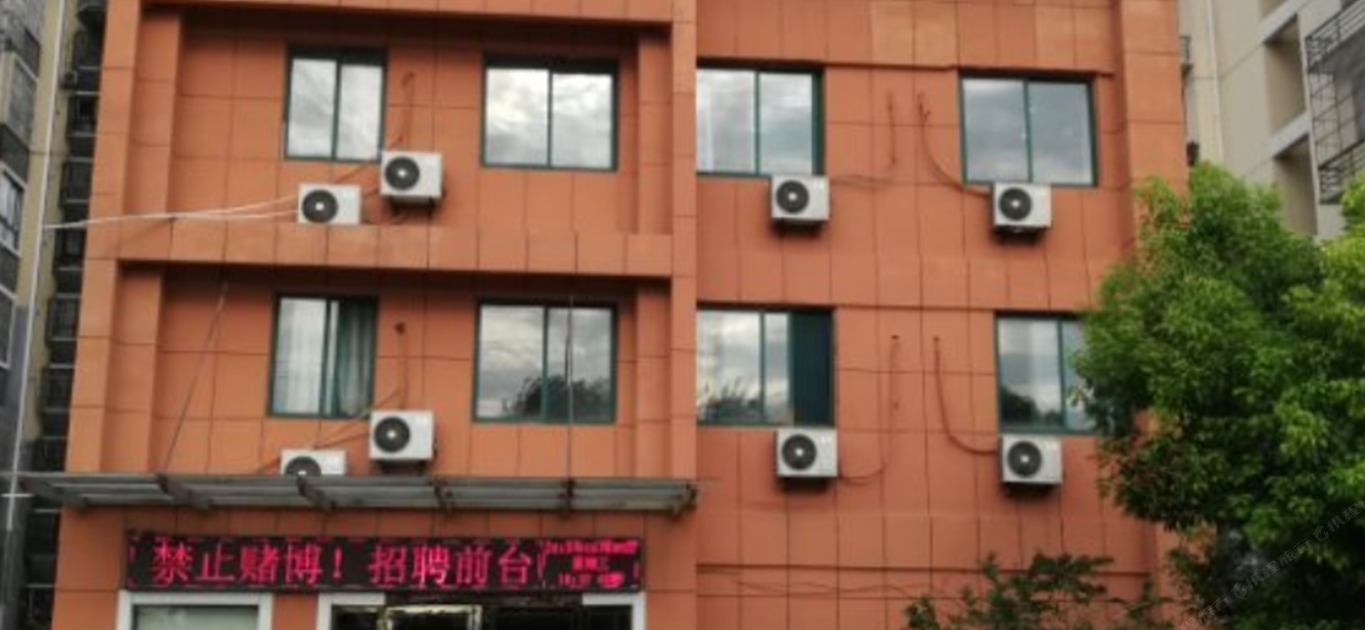 合肥清华商务宾馆