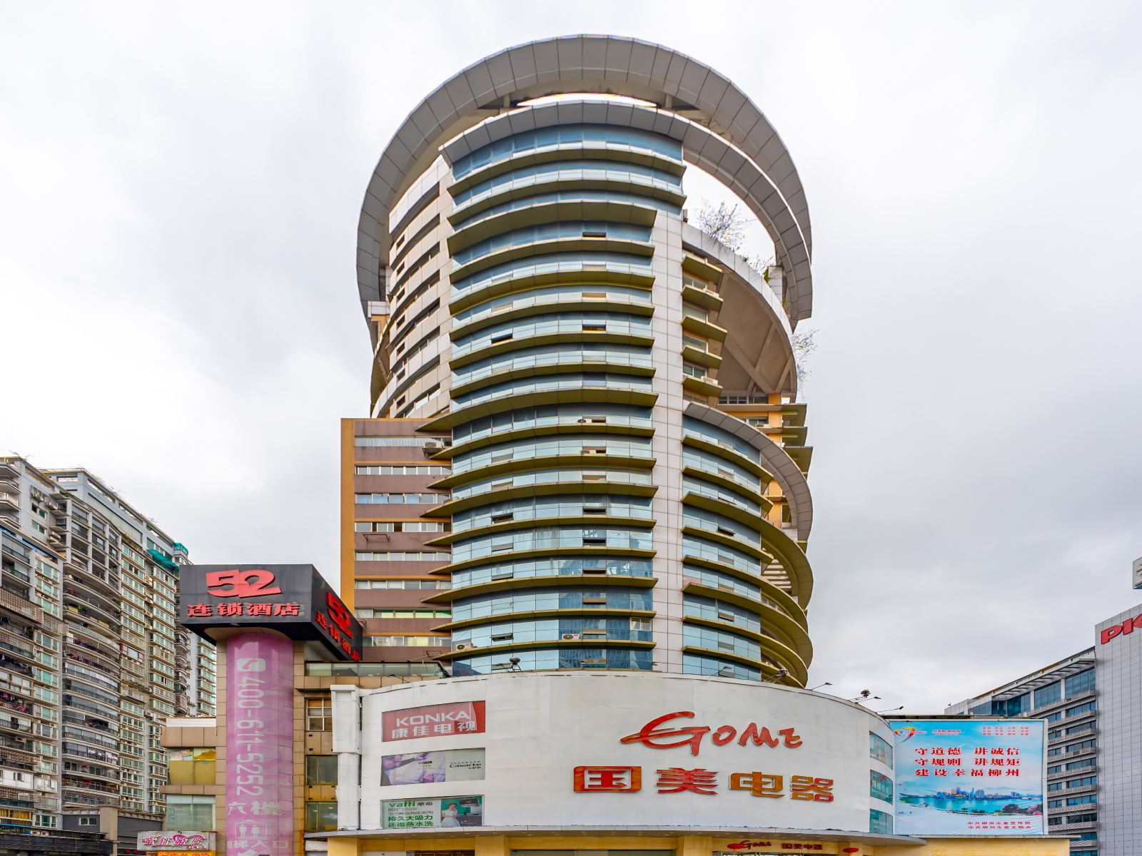 52连锁酒店(柳州市中心五星步行街店)