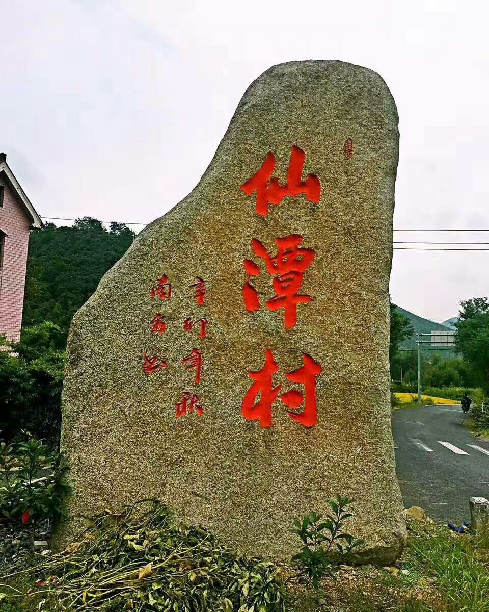 莫干山云流谷民宿