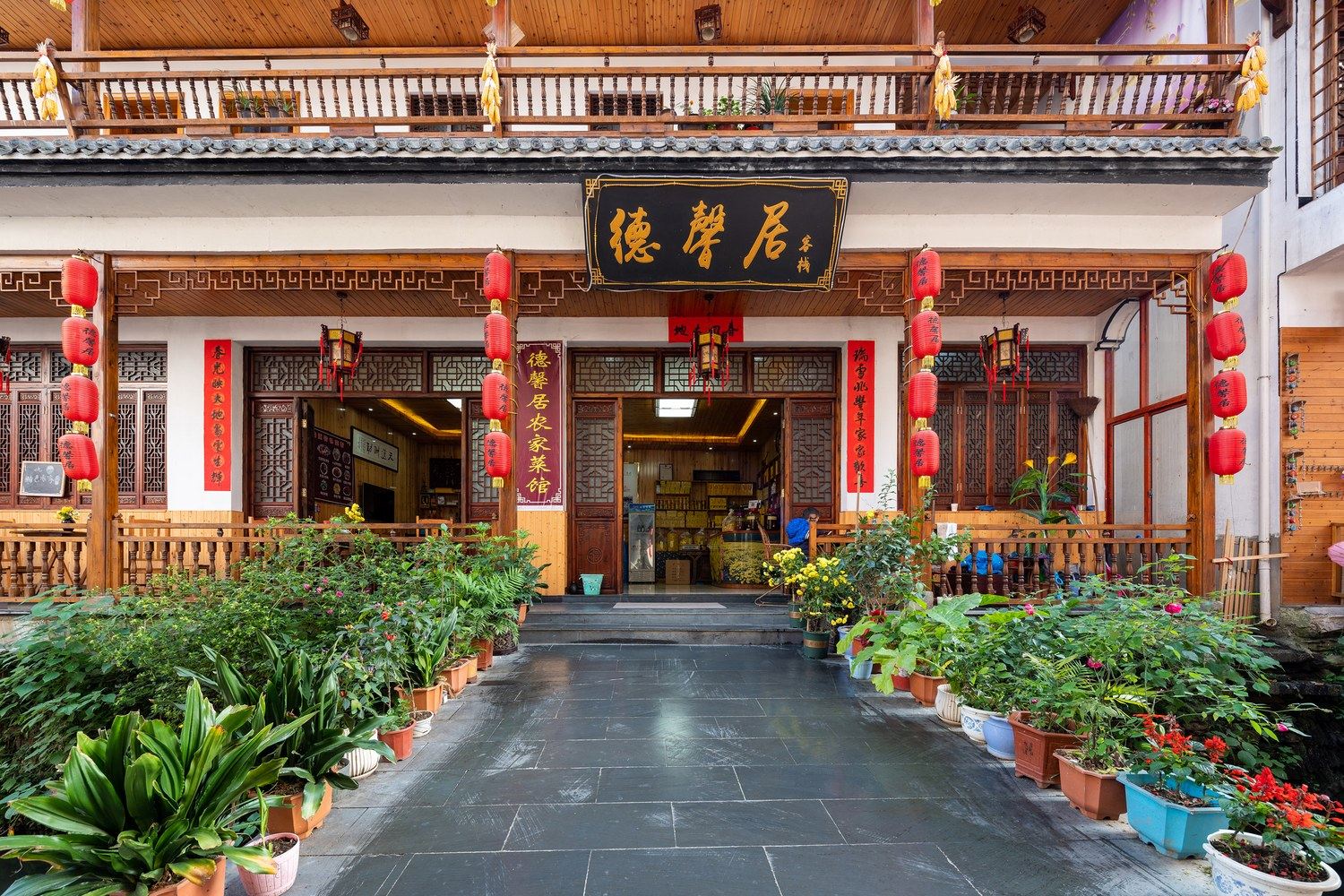 婺源德馨居客栈