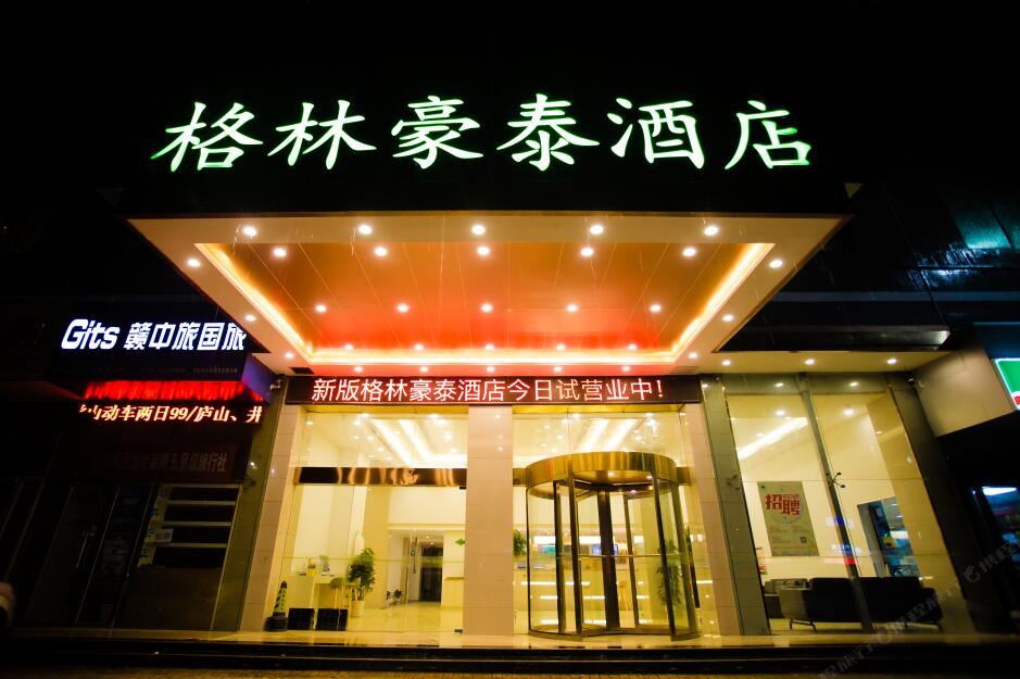 格林豪泰酒店(南昌红谷滩新区翠苑路地铁站店)