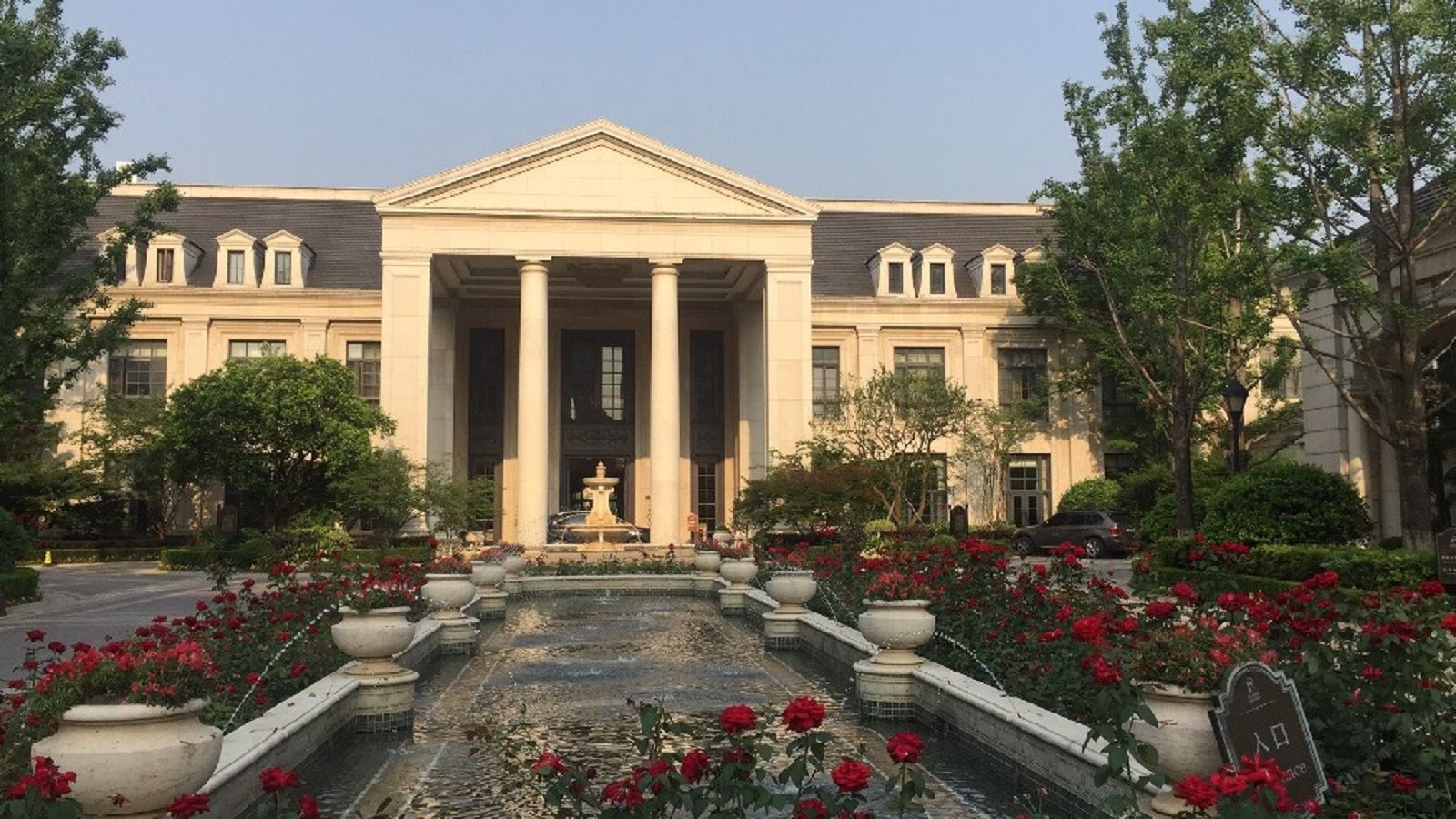 杭州溪上匯酒店