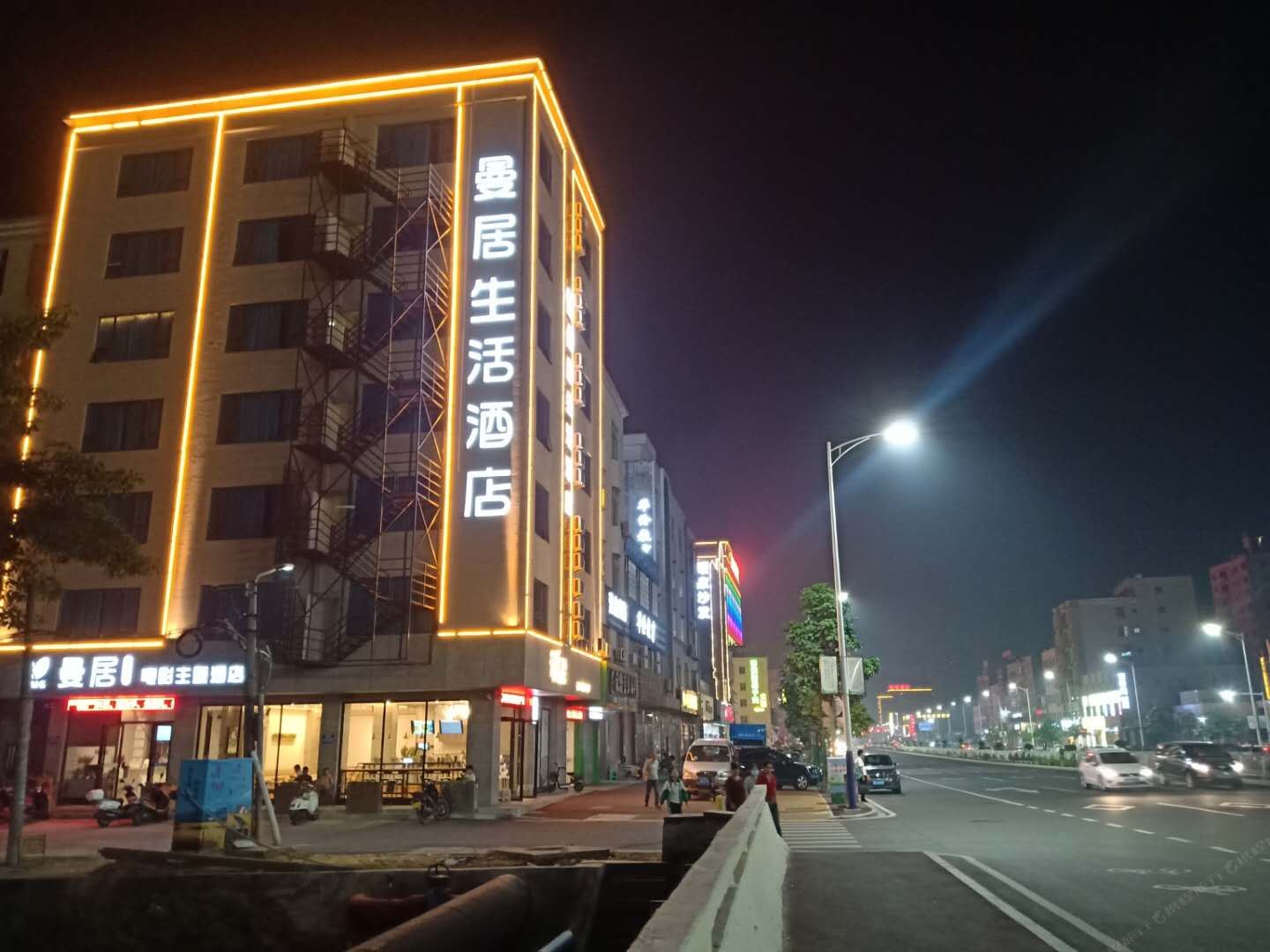 MMG曼居电影主题酒店(化州橘洲一号店)