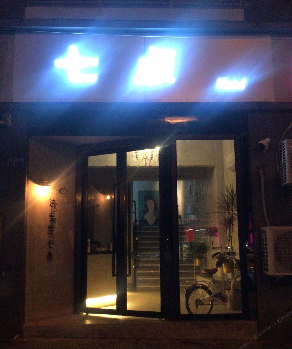 重庆永川学苑宾馆