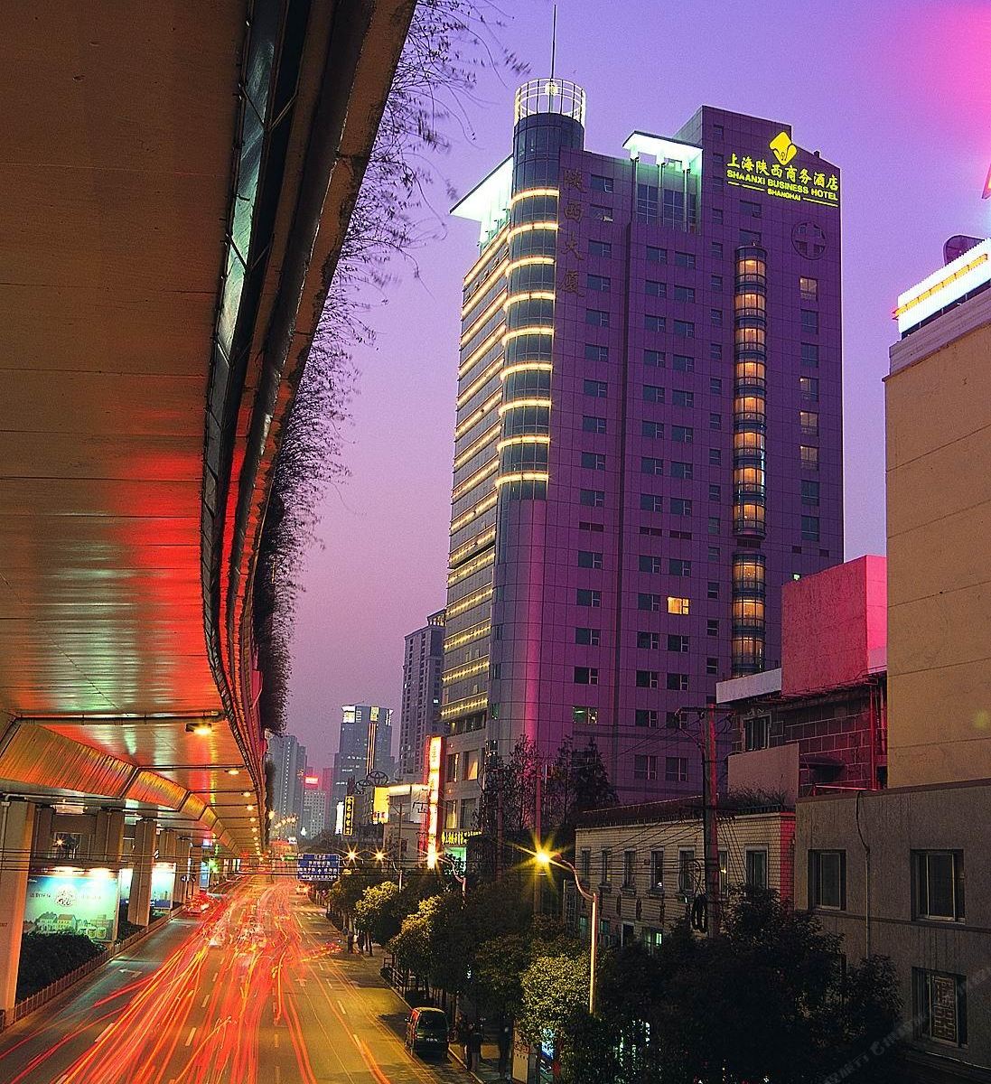 上海陕西商务酒店