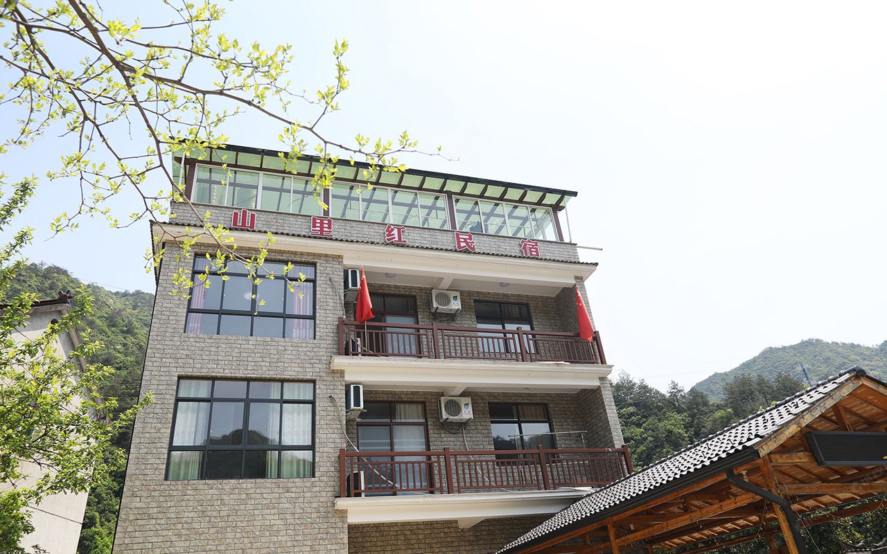 杭州山里红农家乐