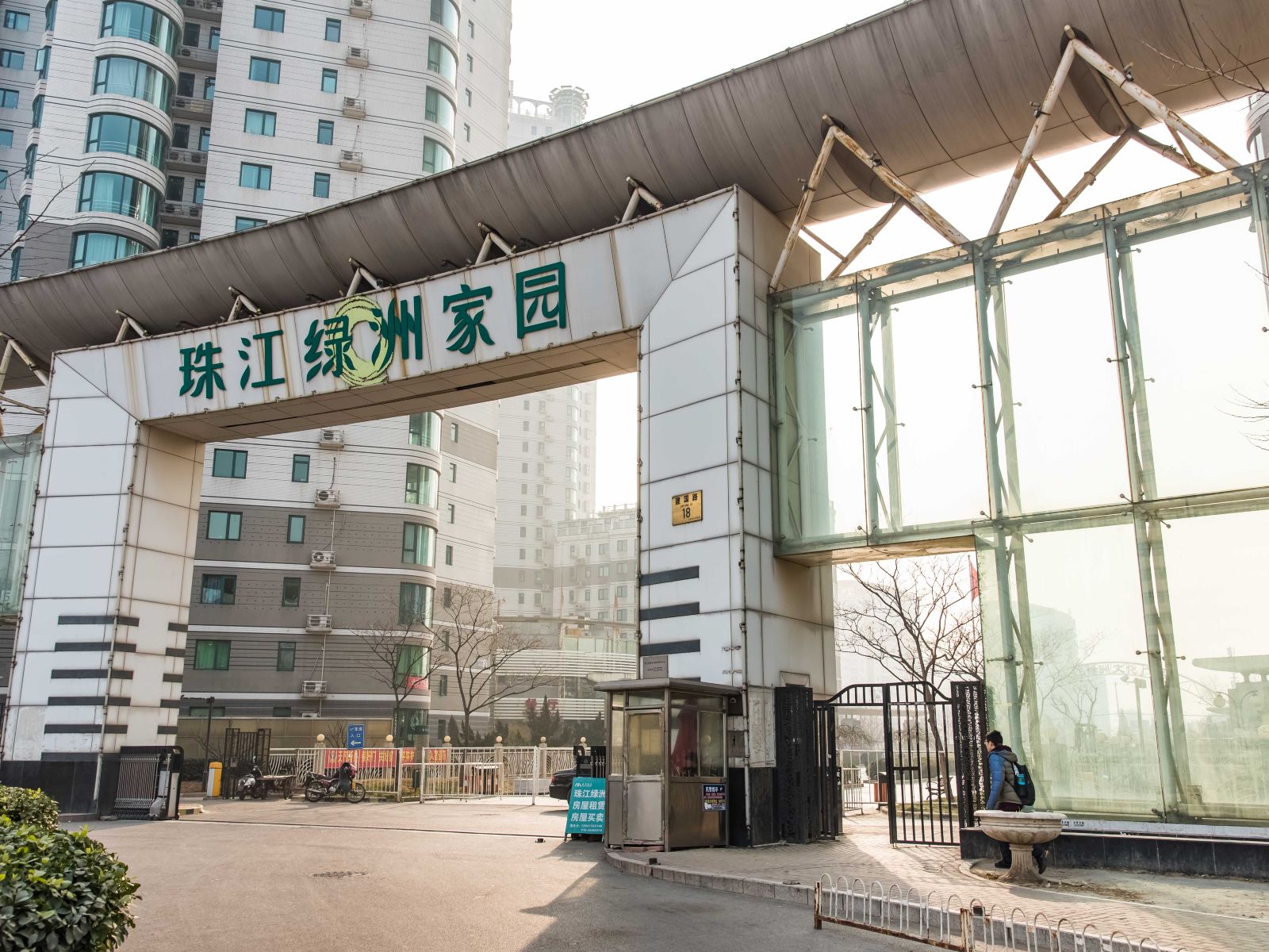居派空间普通公寓(北京建国路店)