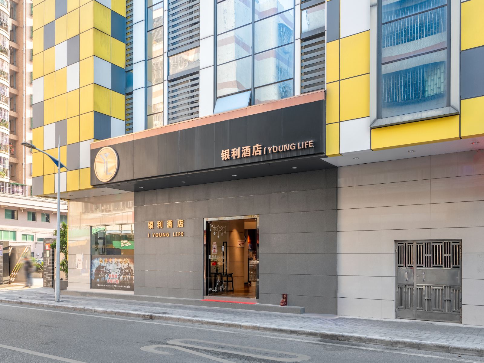佛山银利酒店（南庄地铁站人和路店）