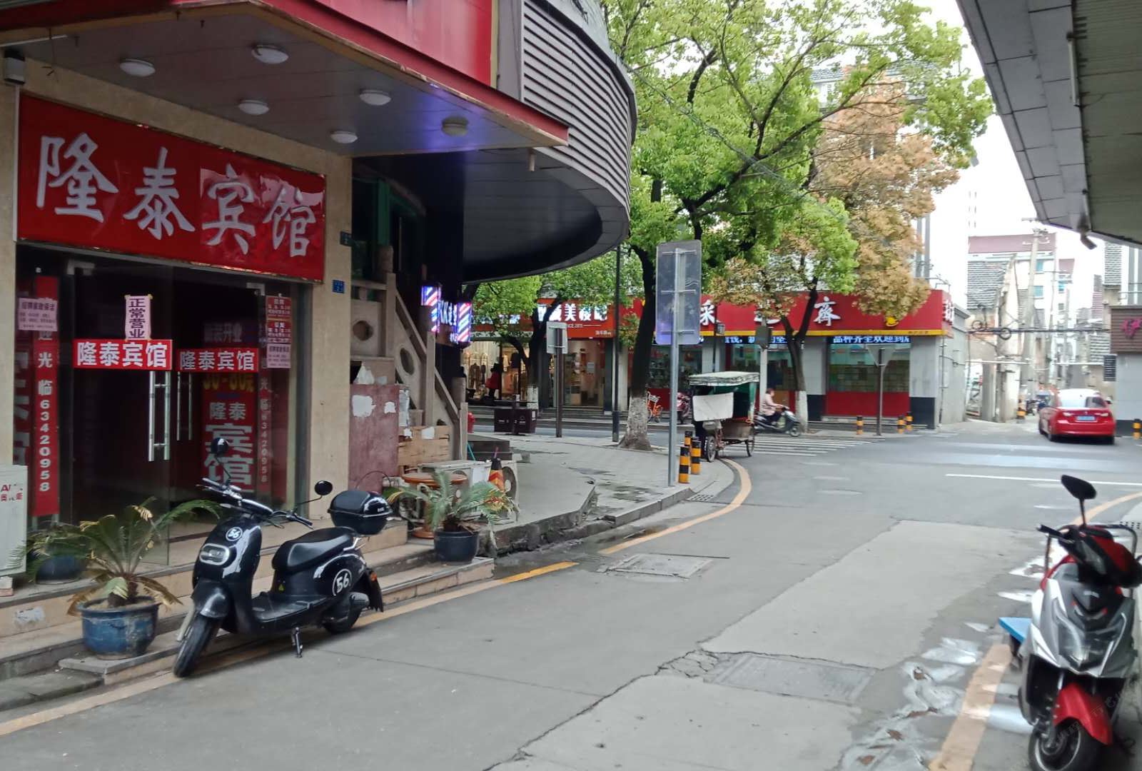 苏州隆泰宾馆