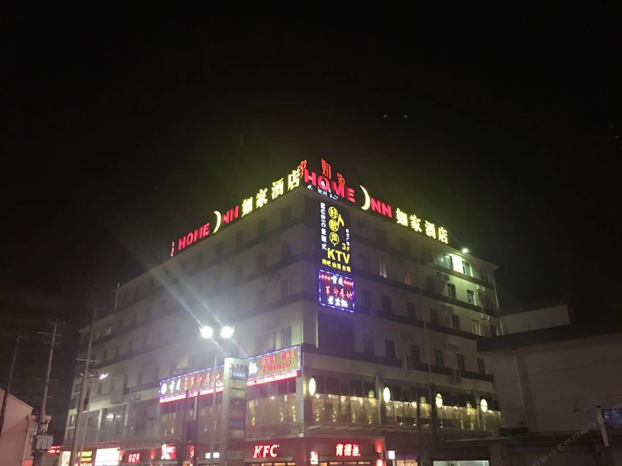 如家酒店(上海浦东机场龙东大道合庆店)