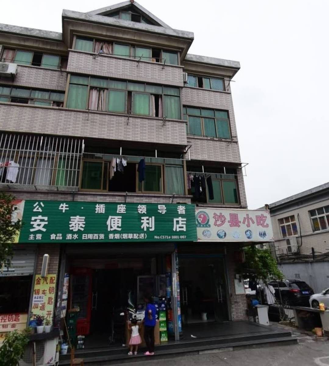 杭州昌旺旅馆
