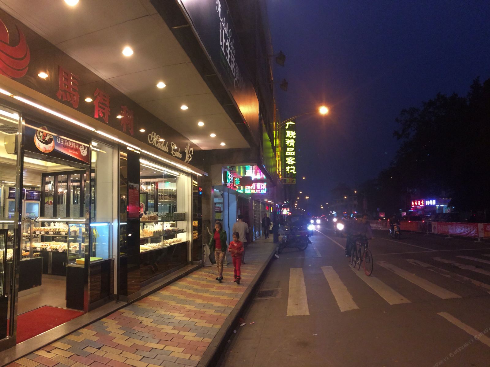 中山广联精品客栈