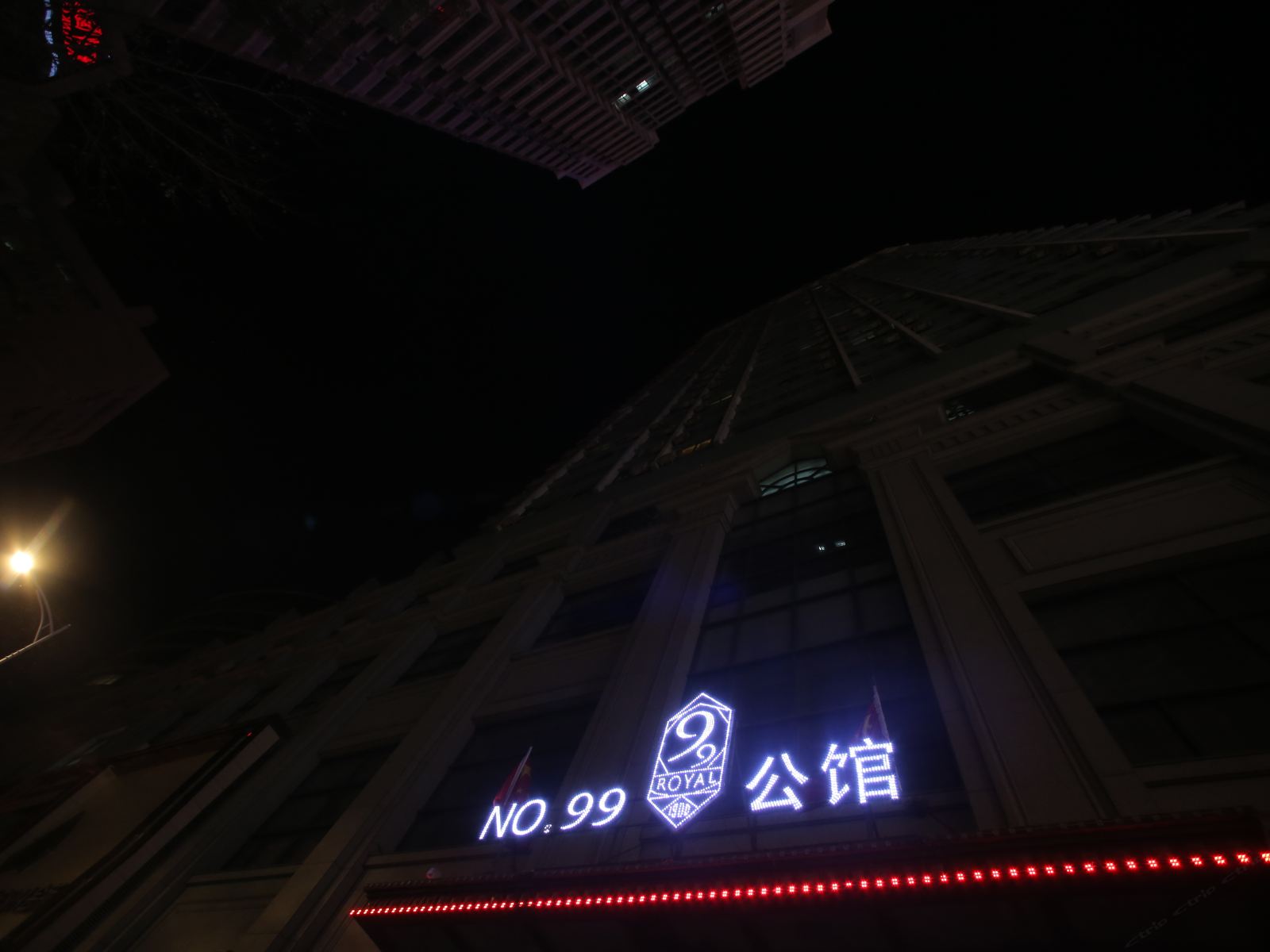 哈尔滨哈霖公寓