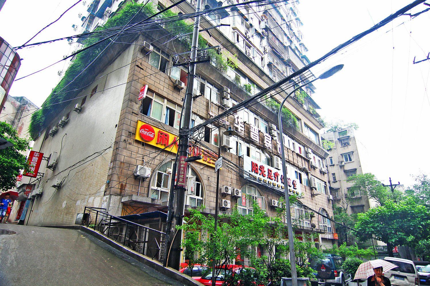 重庆华普宾馆