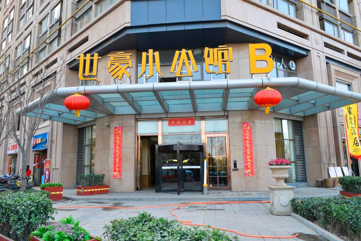 如意公寓酒店(郑州世豪小公馆店)