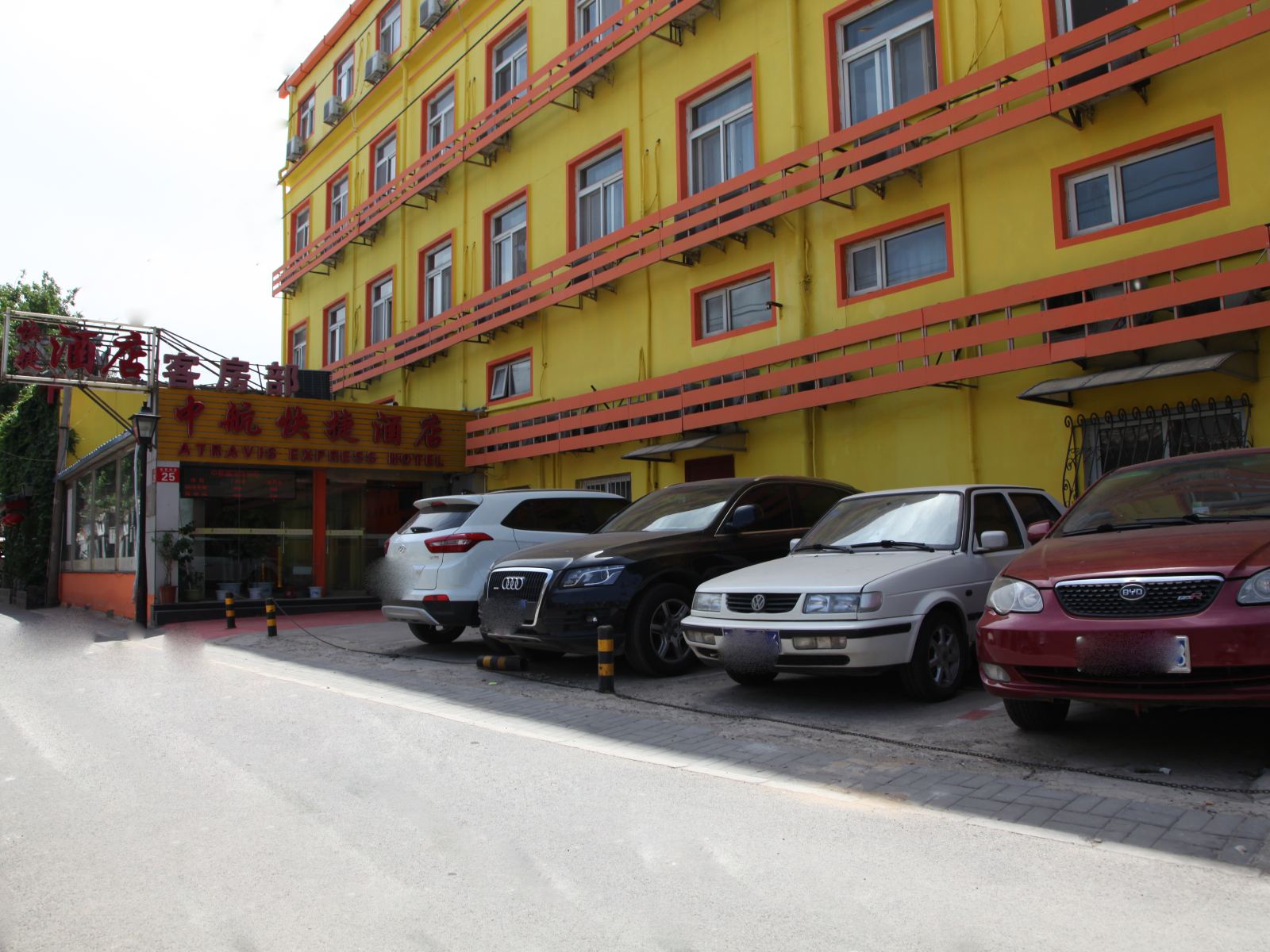 中航快捷酒店(北京东四店)
