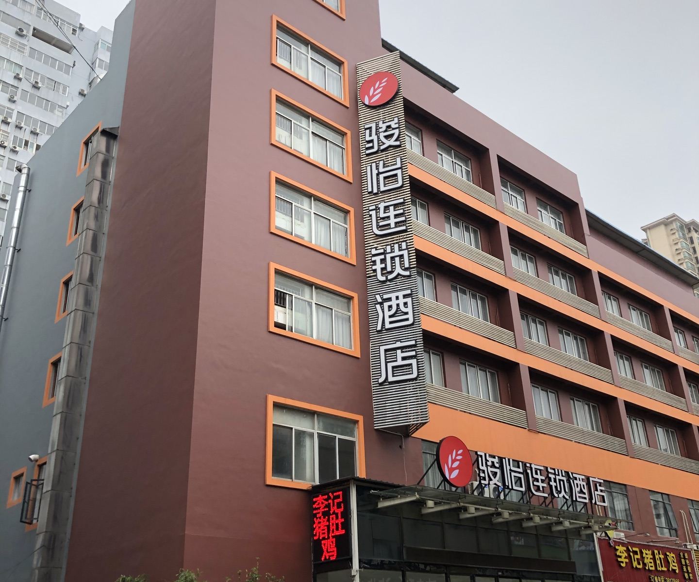骏怡连锁酒店(南宁科园大道店)