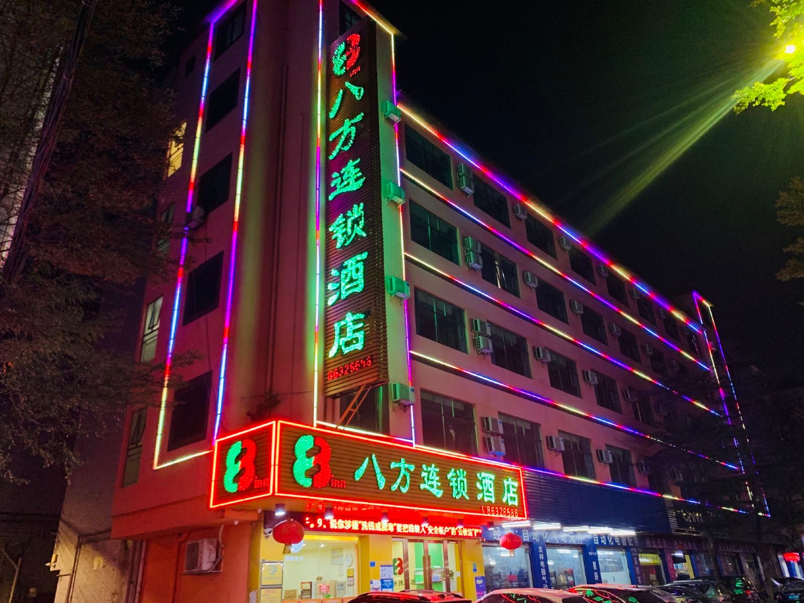 八方连锁酒店(东莞石碣店)