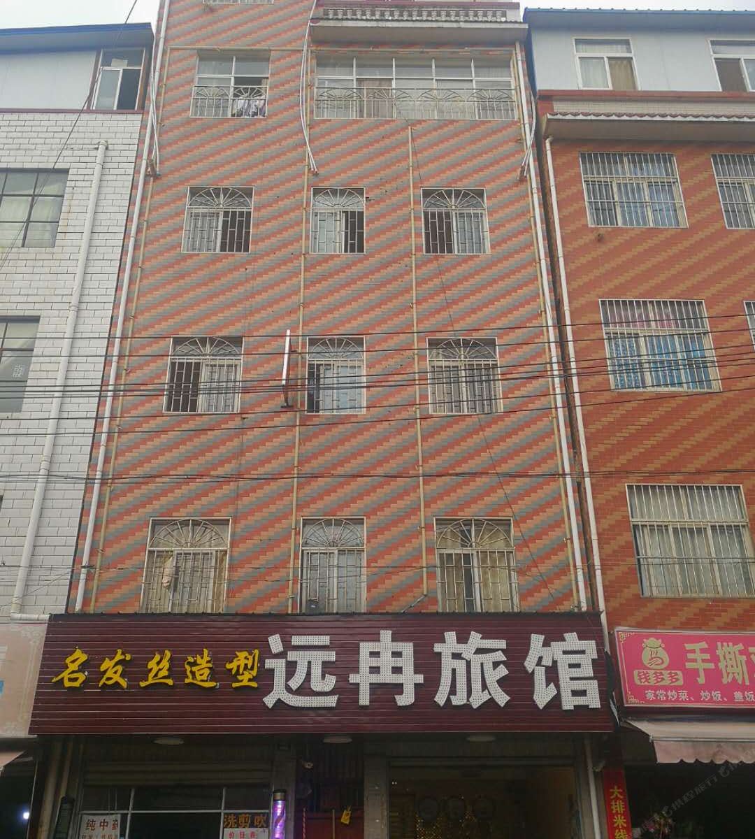 昆明远冉旅馆