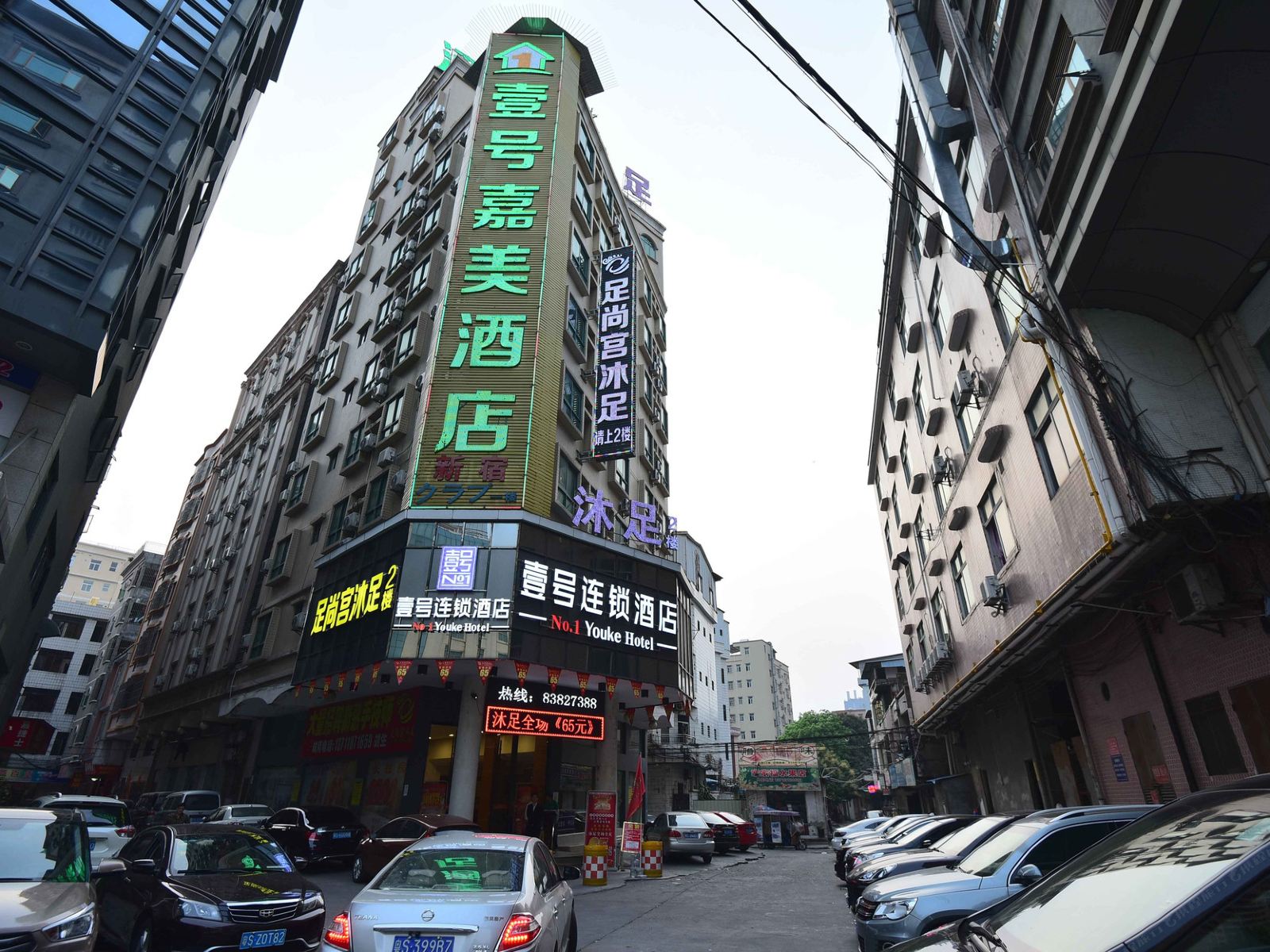 壹号嘉美酒店(百花时代广场店）