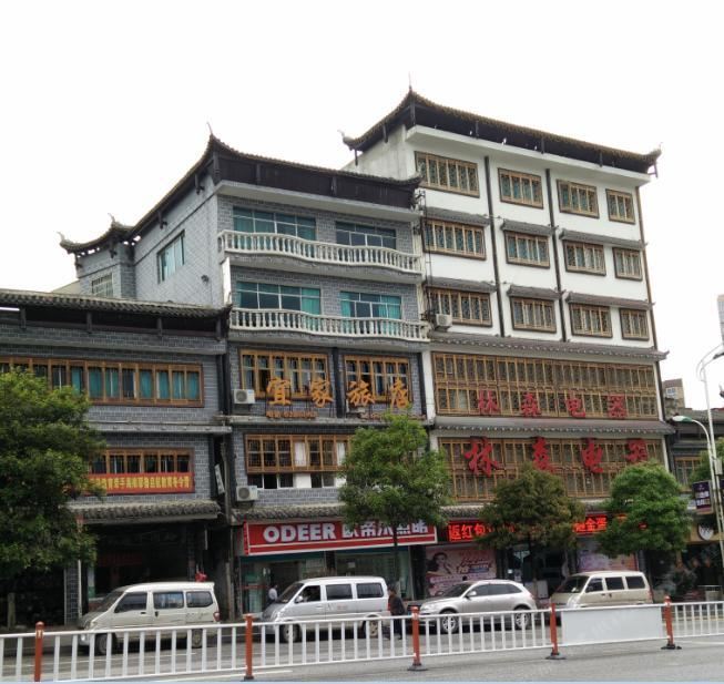 大方宜家旅店