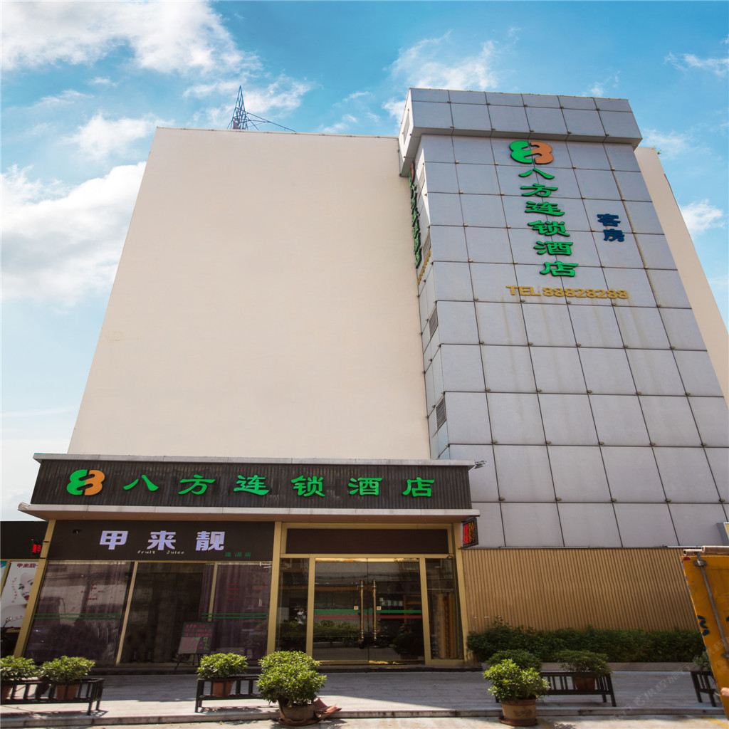 中山八方快捷酒店中山逢源分店