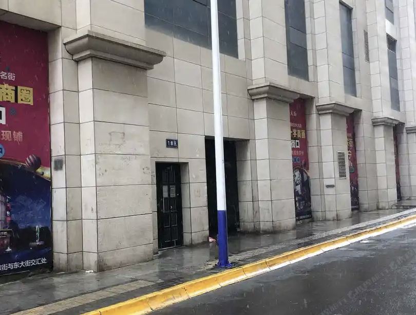 西宁如懿小栈