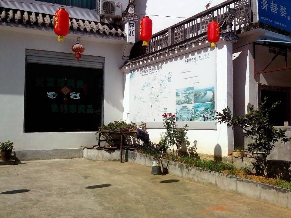 婺源晓起梦回老家客栈