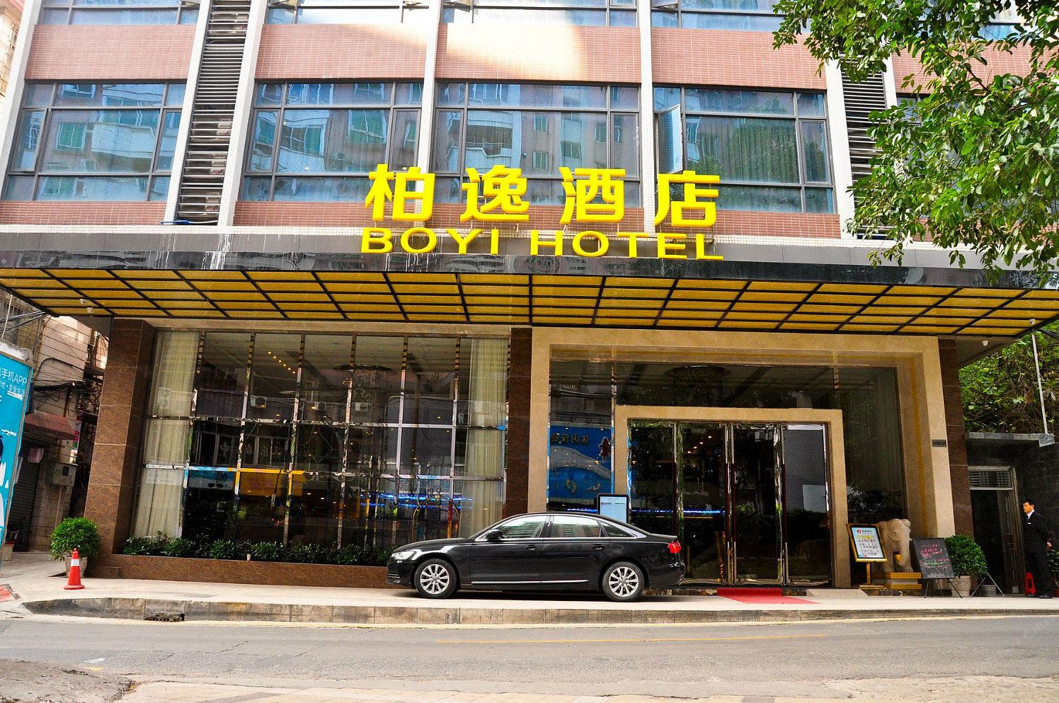 广州柏逸酒店