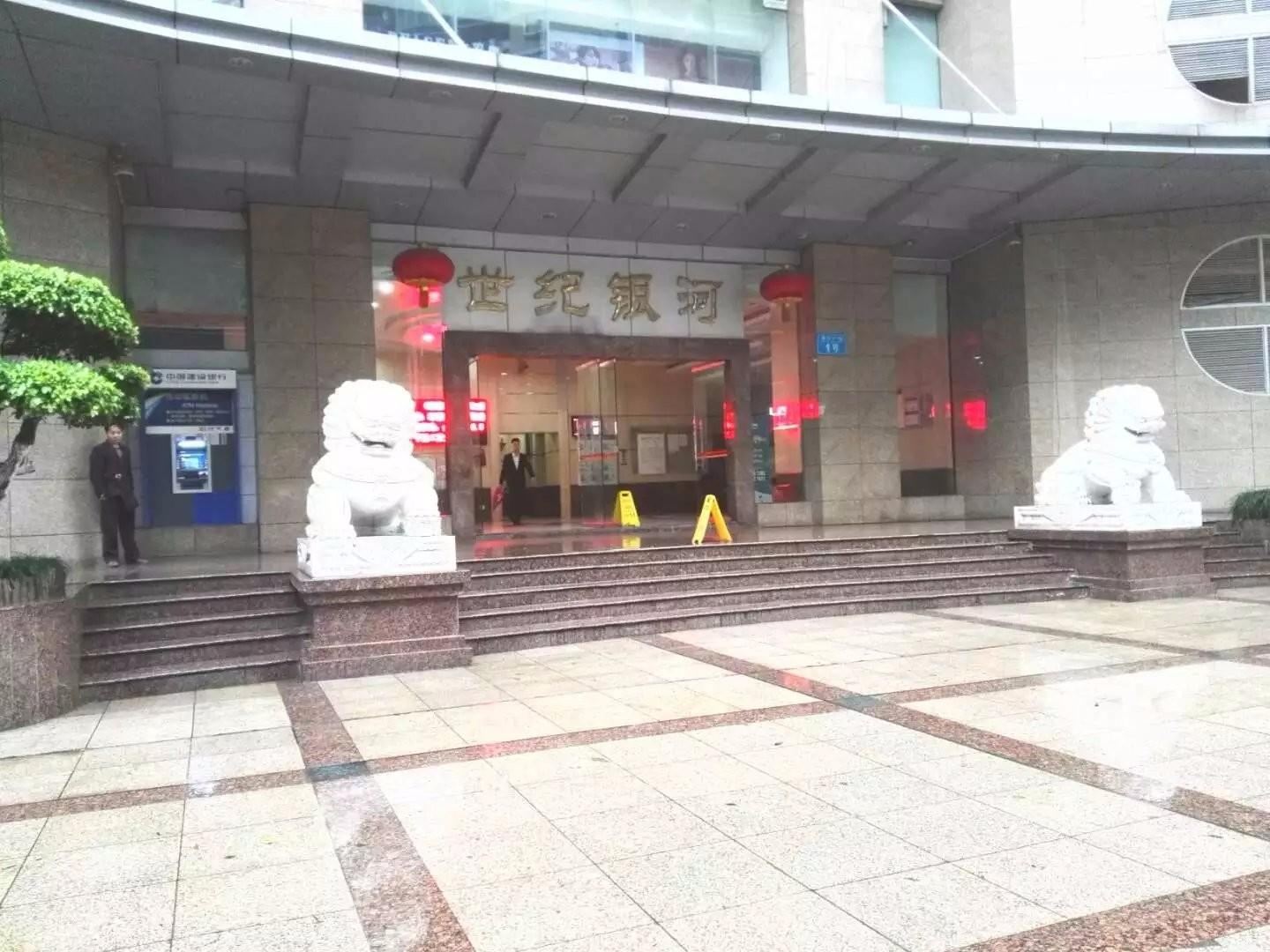 重庆云海宾馆