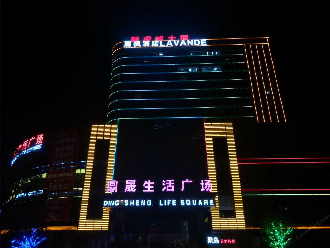 麗枫酒店(东莞虎门万达广场店)
