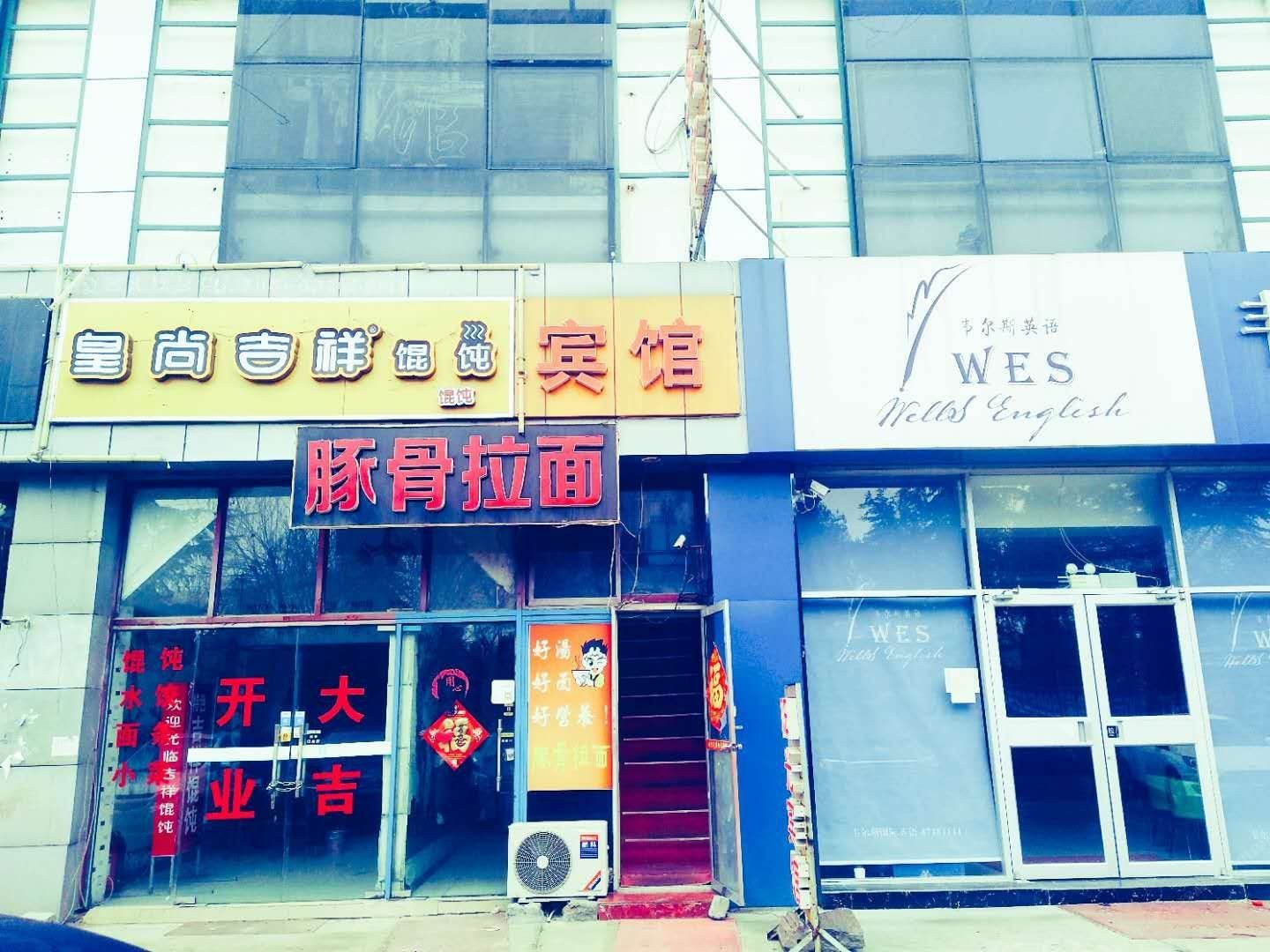 青岛碧海阳光宾馆