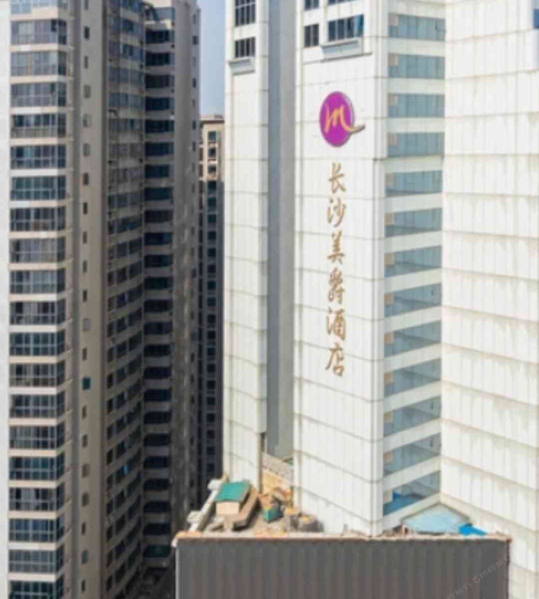 长沙和谐宾馆(五一店)