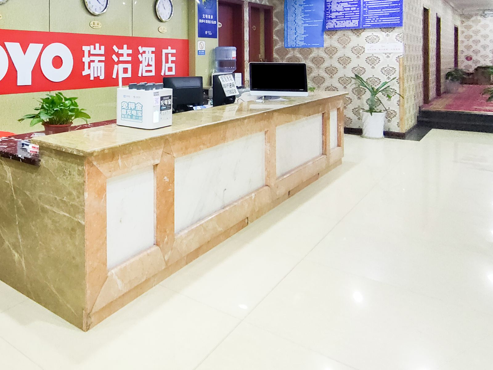 瑞洁酒店(重庆南坪万达店)