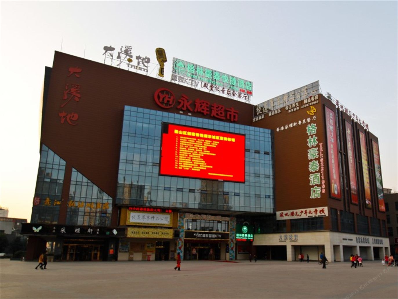 格林豪泰(合肥黄山路大溪地1912店)